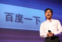 传百度欲出价20亿收购第三方支付“快钱”